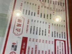 菜单-刘氏三和面馆