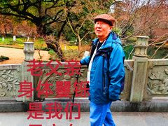 -浙江西子宾馆·牡丹厅