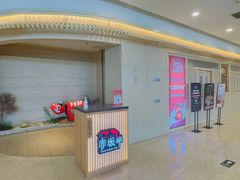 -赤坂亭·M9和牛烧肉(南京江南虹悦城店)