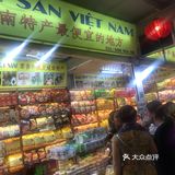 冬天很适合的度假地，好玩且不贵