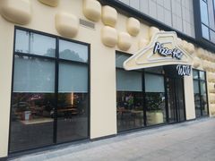 -必胜客(WOW宝龙城市广场店)