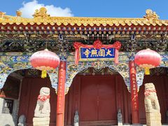 -五台山圆照寺