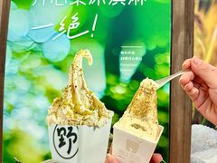 -正大广场
