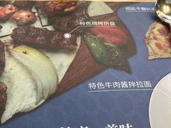 -清真餐厅·回乡麦客