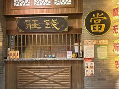 -南京大牌档(凯德1818店)