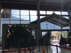 -丽江三义国际机场