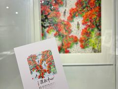 -289艺术PARK