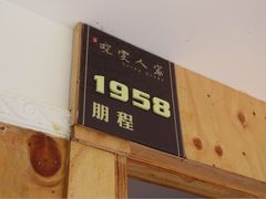 -晓雯人家