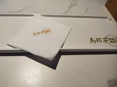 -马邦子·紫苏烤鱼(恒隆广场店)