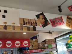 -皆道拌麻辣烫·麻辣拌