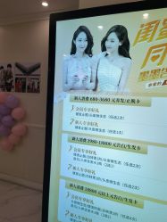 -静博士·养生养颜