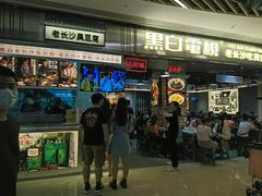 门面-黑白电视长沙小吃(悦汇城店)