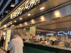 -华嫂冰室(湾仔店)