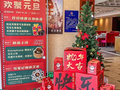 -天宜隆蘑菇宴火锅(石景山旗舰店)