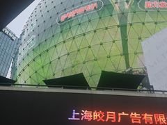 -美罗城