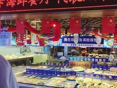 -鱼满舱·鲜活海鲜·正宗鲁菜