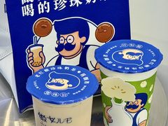 -煲珠公·老红糖珍珠奶茶(长宁龙之梦店)