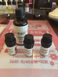 点击看大图 -iSpa