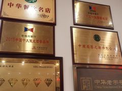 -华梅西餐厅(哈尔滨中央大街店)