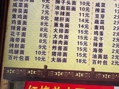 -小无锡面馆