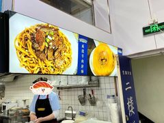 -精粉世家(汉街总部国际A座店)