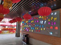 -吉庆街美食广场