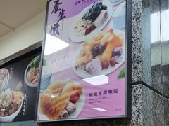 -百福麵家(新馬路店)