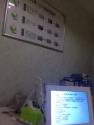 -苗医生0感祛痘连锁