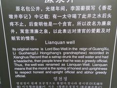 -包公祠