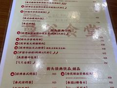-曼谷食堂·泰国家庭料理