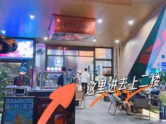 -Darling Queen·Mini·Live·House