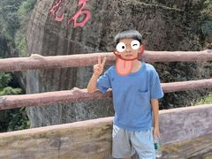 -丹霞山风景名胜区