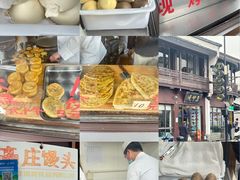 -东伊顺(高银街店)