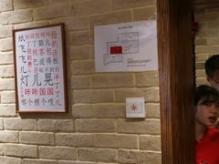 -好這口重庆小面(总店)