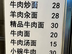 -新月斋(豆瓣胡同店)