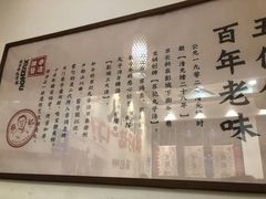 -苏记丸子汤(彭城路店)