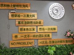 -H次元沉浸剧情密室(街道口店)