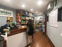 -瑞派动物医院·绝育·犬猫全科·预防医学(光景江南中店)