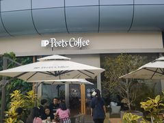 -Peet's 皮爷咖啡(海雅缤纷城店)