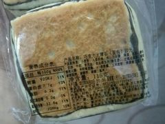 -好利来.生日蛋糕(杨家坪店)