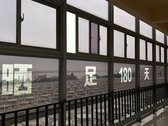 -厨邦酱油文化博览馆