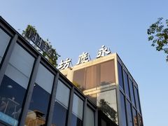 -粤剧艺术博物馆