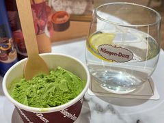 抹茶球-哈根达斯(国瑞店)