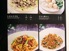 菜单-潮舍(环球金融中心店)