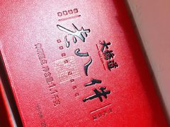 -大桥道食品商店(咸阳路店)