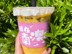 -南澳岛打卡果汁冰公司