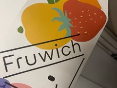 -Fruwich果明治(西单更新场店)