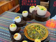 -昆虫窝子·特色云南菜(拓东路总店)