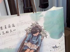 -好一朵茉莉花(老门东店)