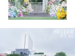 -广州白天鹅宾馆